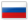 русский